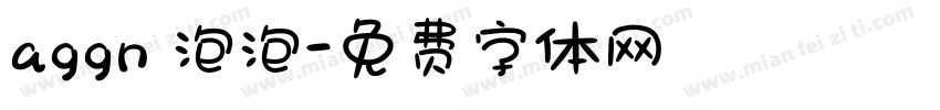 aggn 泡泡字体转换